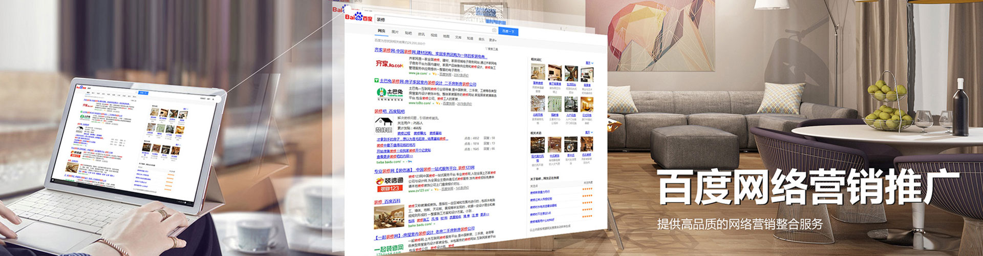 天全百度竞价赚钱