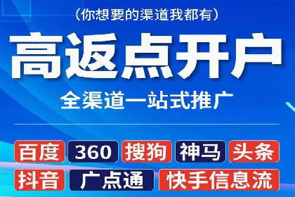 SEM优化公司助力企业提升搜索排名技巧